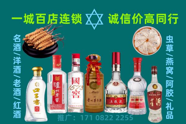 琼海上门回收名酒酒瓶