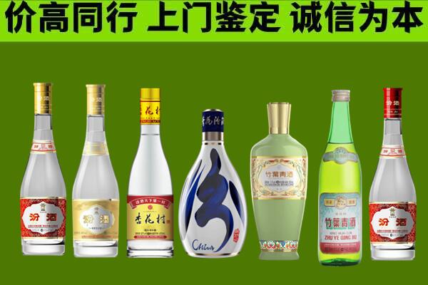 琼海回收汾酒怎么报价